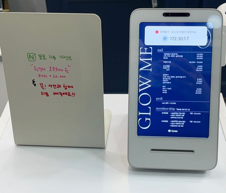 글로우미네일 이미지