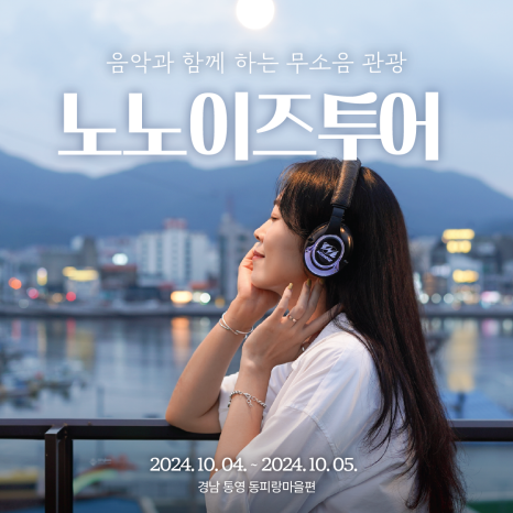 사회적협동조합로컬과문화연구소 이미지