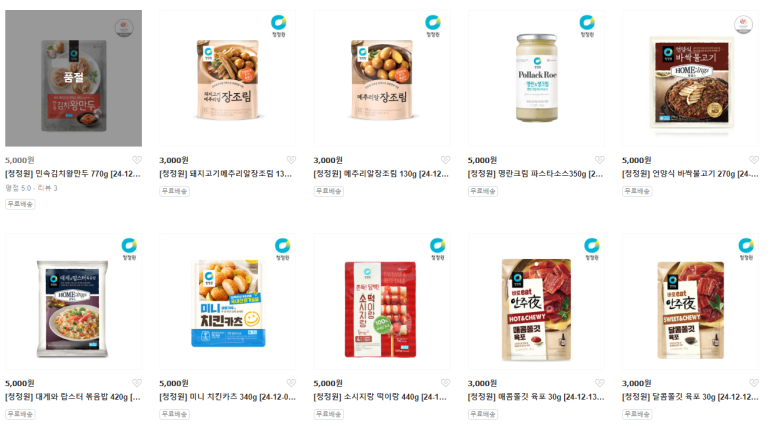 지오상회 이미지