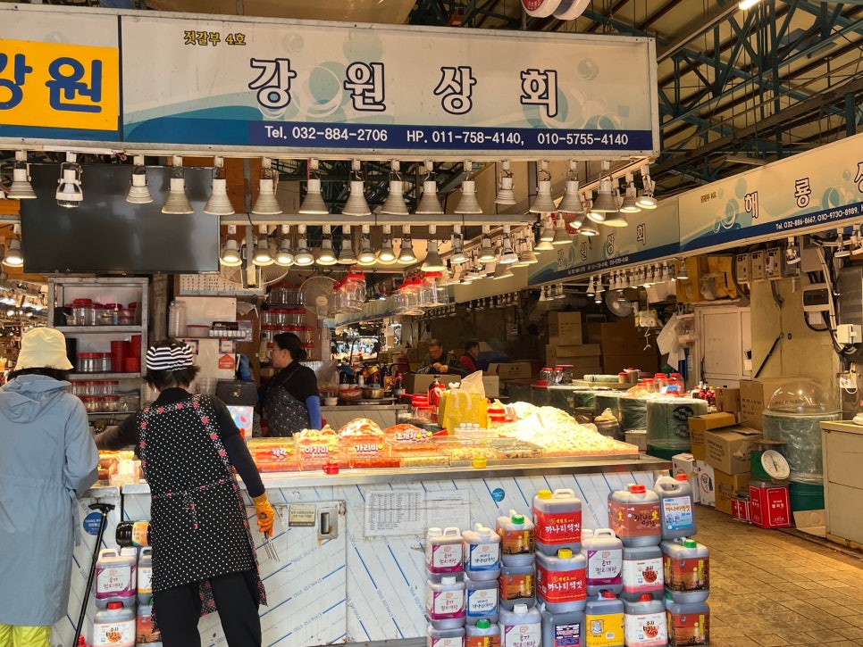 원상회 이미지