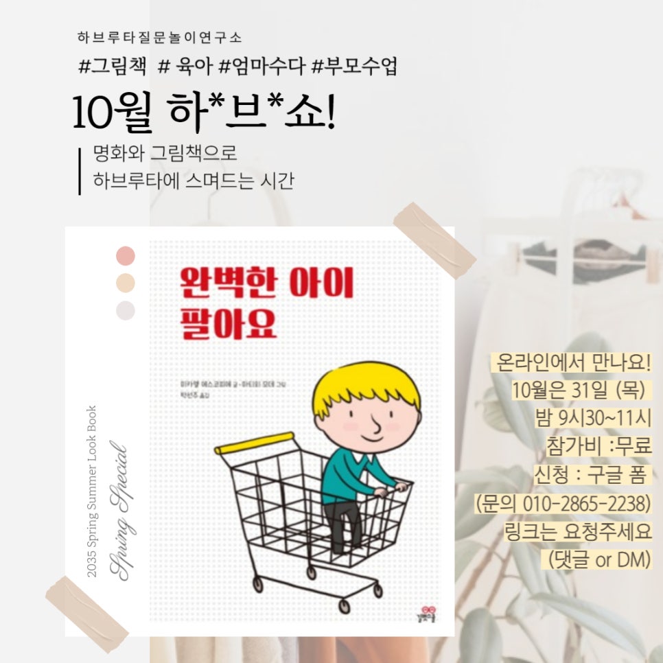 하브 이미지