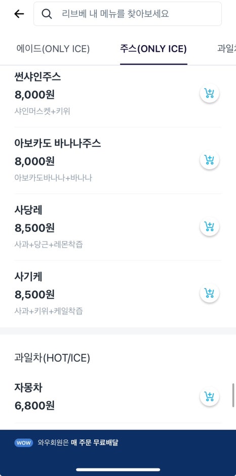 리브베 이미지