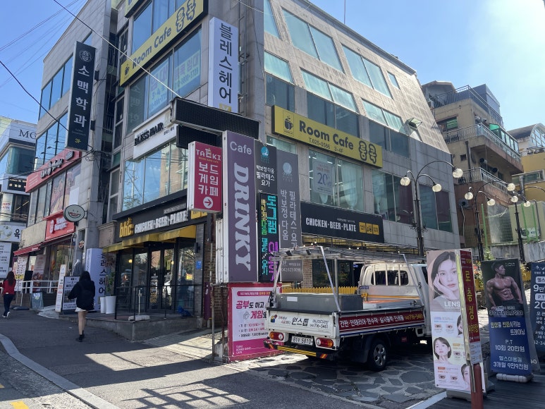 태기보드게임카페 이미지