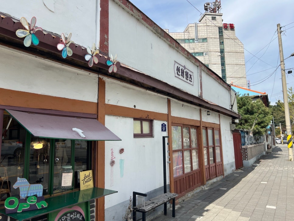 선화핸즈 이미지
