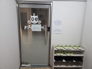 피즈스튜디오 이미지