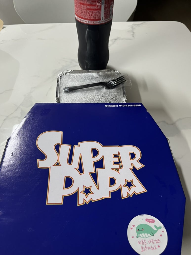 슈퍼파파피자대덕점 이미지