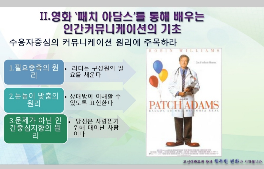 이안커뮤니케이션 이미지