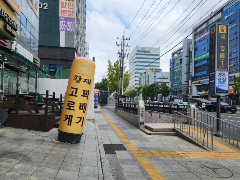 황제찹쌀꽈배기 이미지