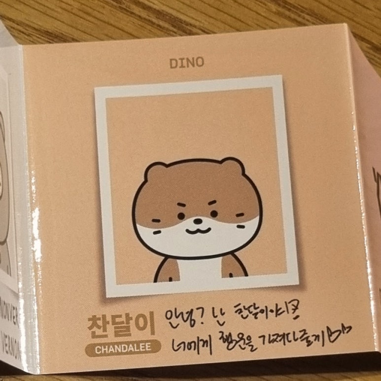 필스돈 이미지