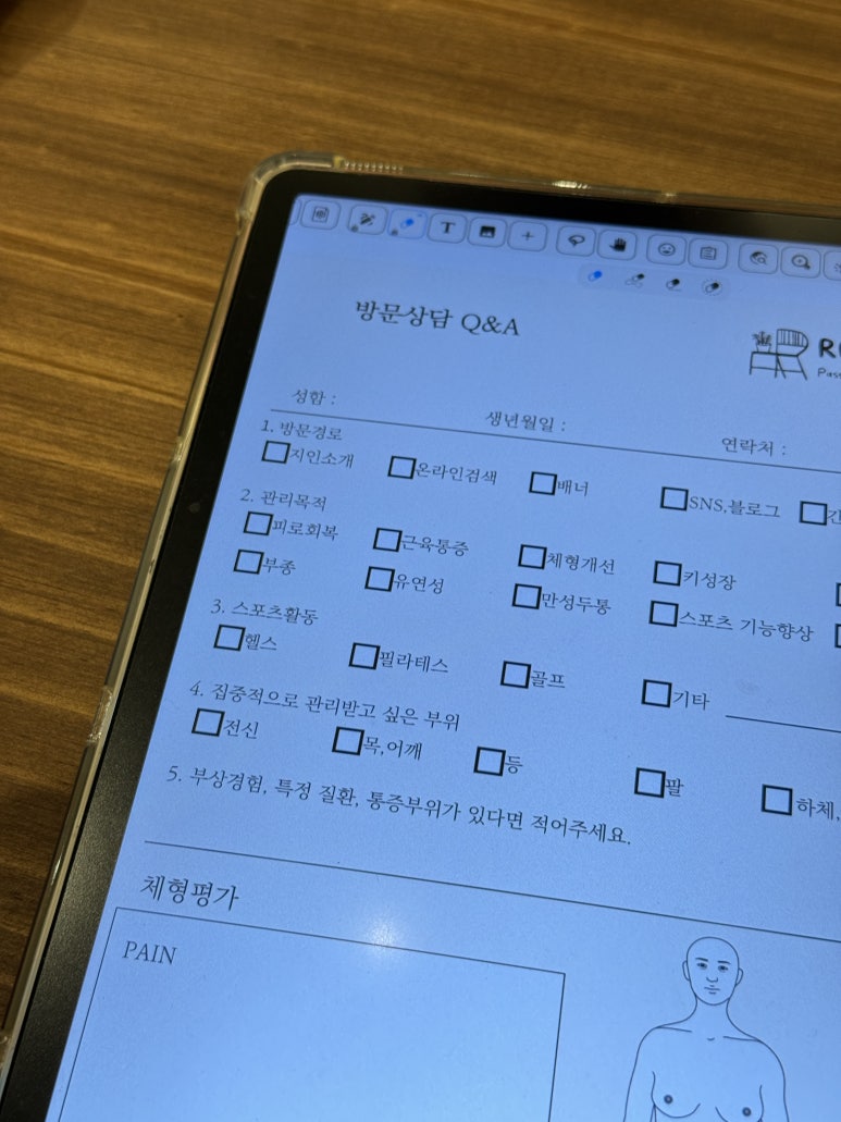 리스트레치 이미지