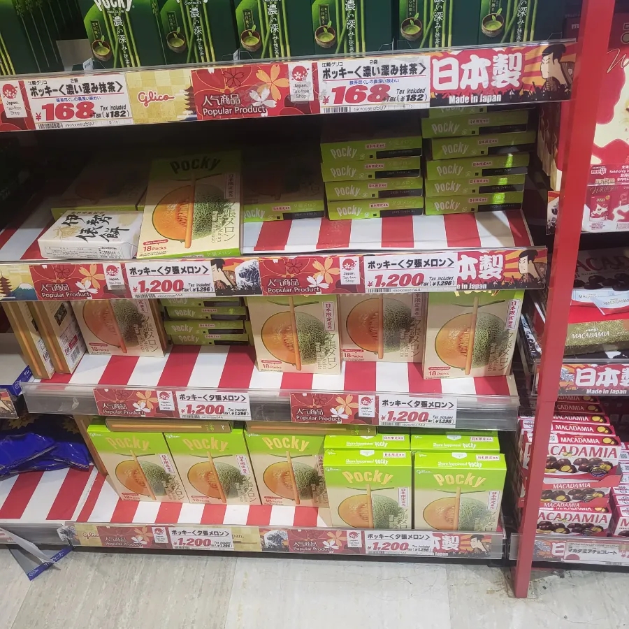 메가포키 이미지