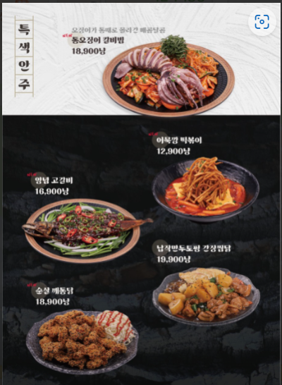 수작 이미지