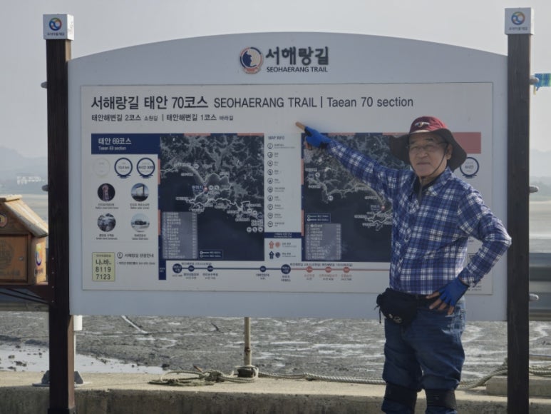 서해랑길 70코스 이미지