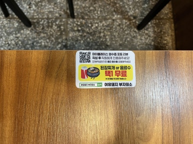 여유돼지부자돼소 이미지