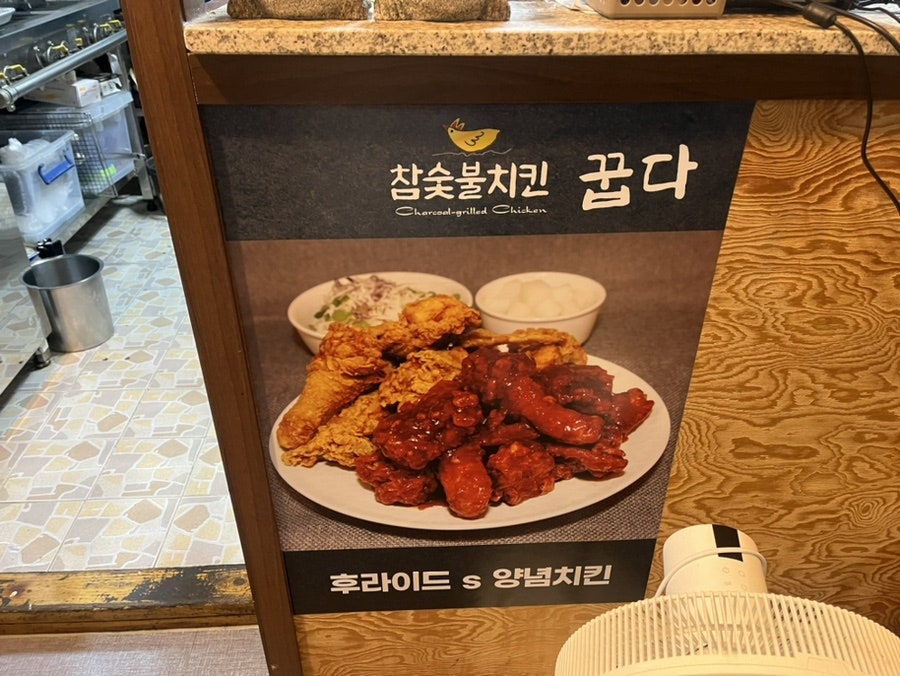 꿉다 이미지