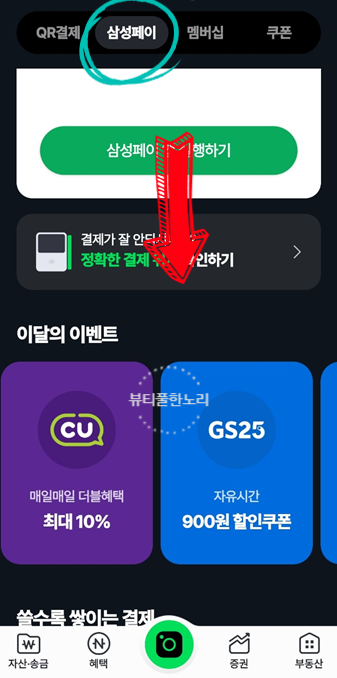 키페이 이미지