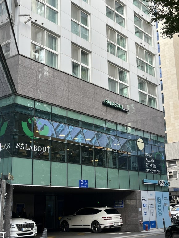샐러바웃송파 이미지