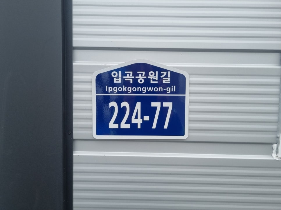 고릴라 바베큐 캠핑장 이미지