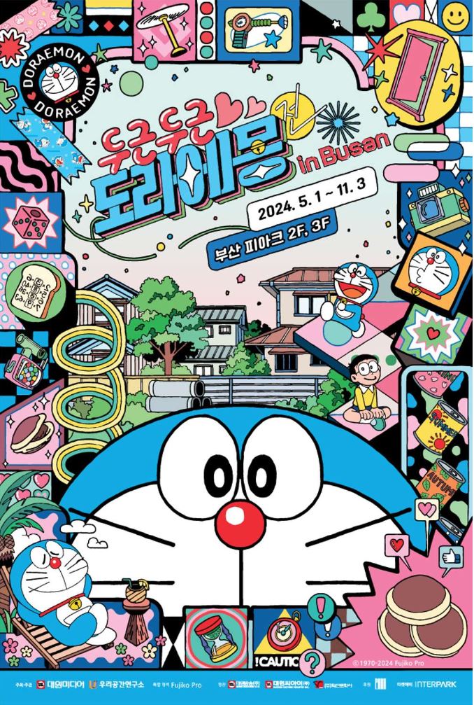 삼거리석유 이미지