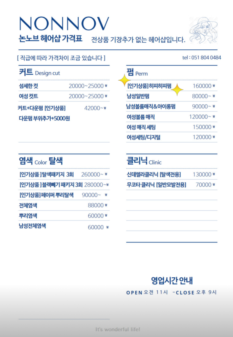 논노브 이미지