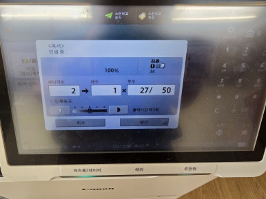 김해사무기 이미지