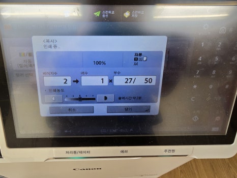 렌탈사무기 이미지