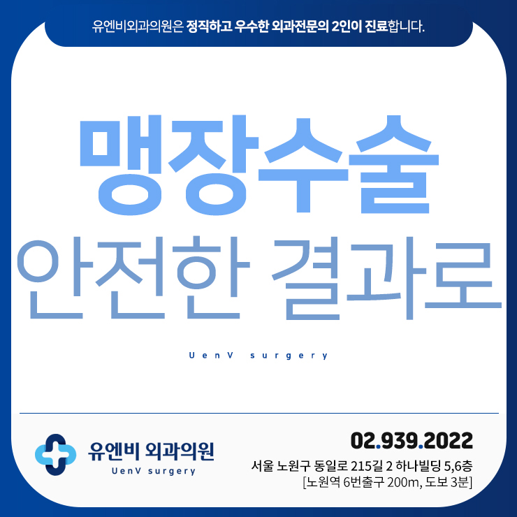 유엔비의원 이미지