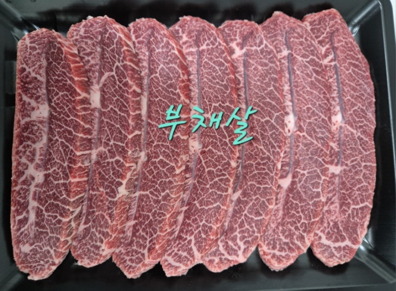 김서방일품한우 이미지