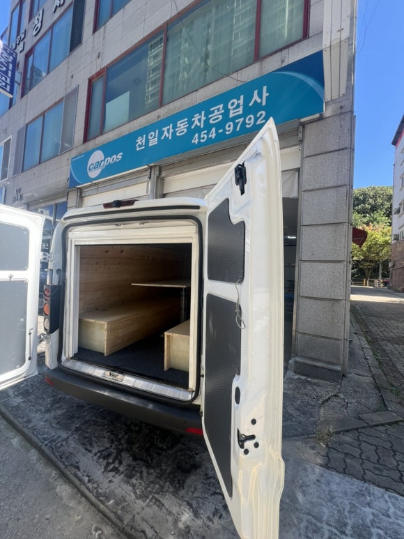 천일카센타 이미지