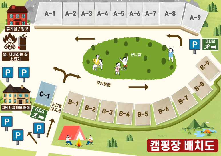 어썸캠핑장 이미지