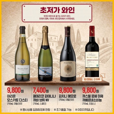 (주)이마트 충주점 이미지