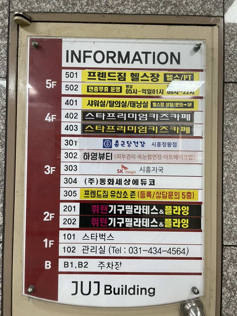 하영피부관리 이미지