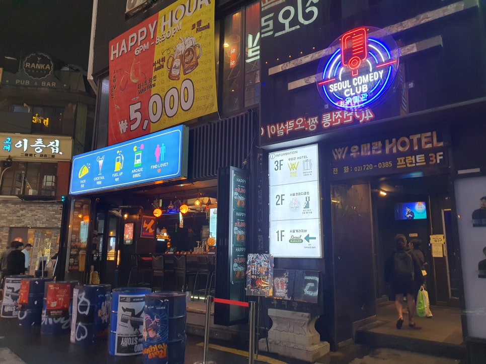 우미관호텔 이미지