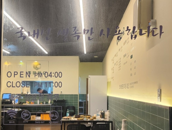 족발애요 이미지
