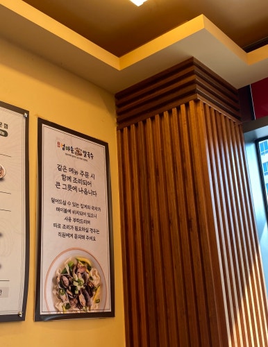 고향엄마손생바지락칼국수동탄영천 이미지