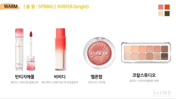 브라이트헤어 이미지