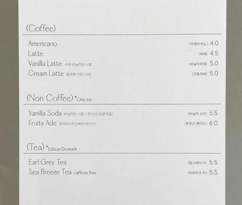 커스티(custty) 이미지