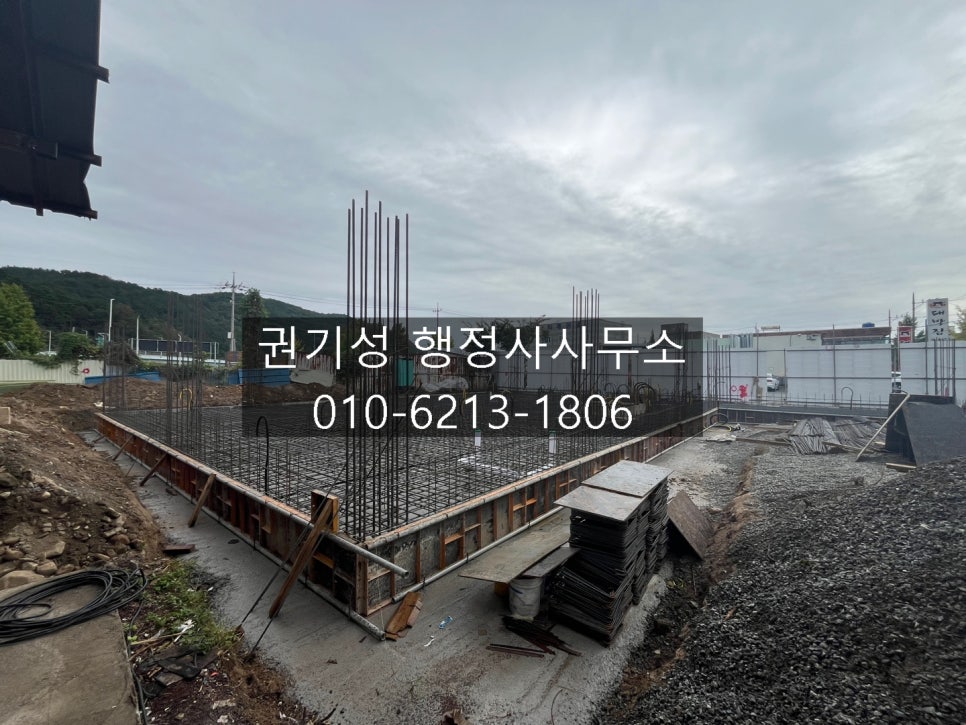 떡류 제조업 이미지