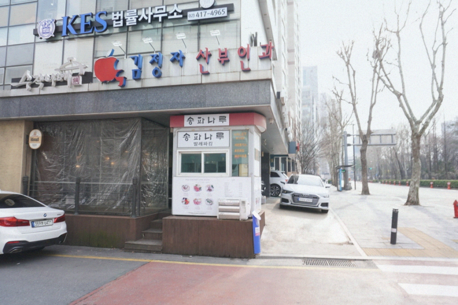 지인식당 이미지
