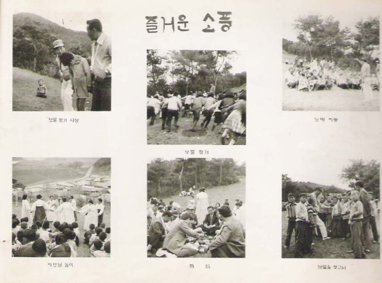 철성초등학교 이미지
