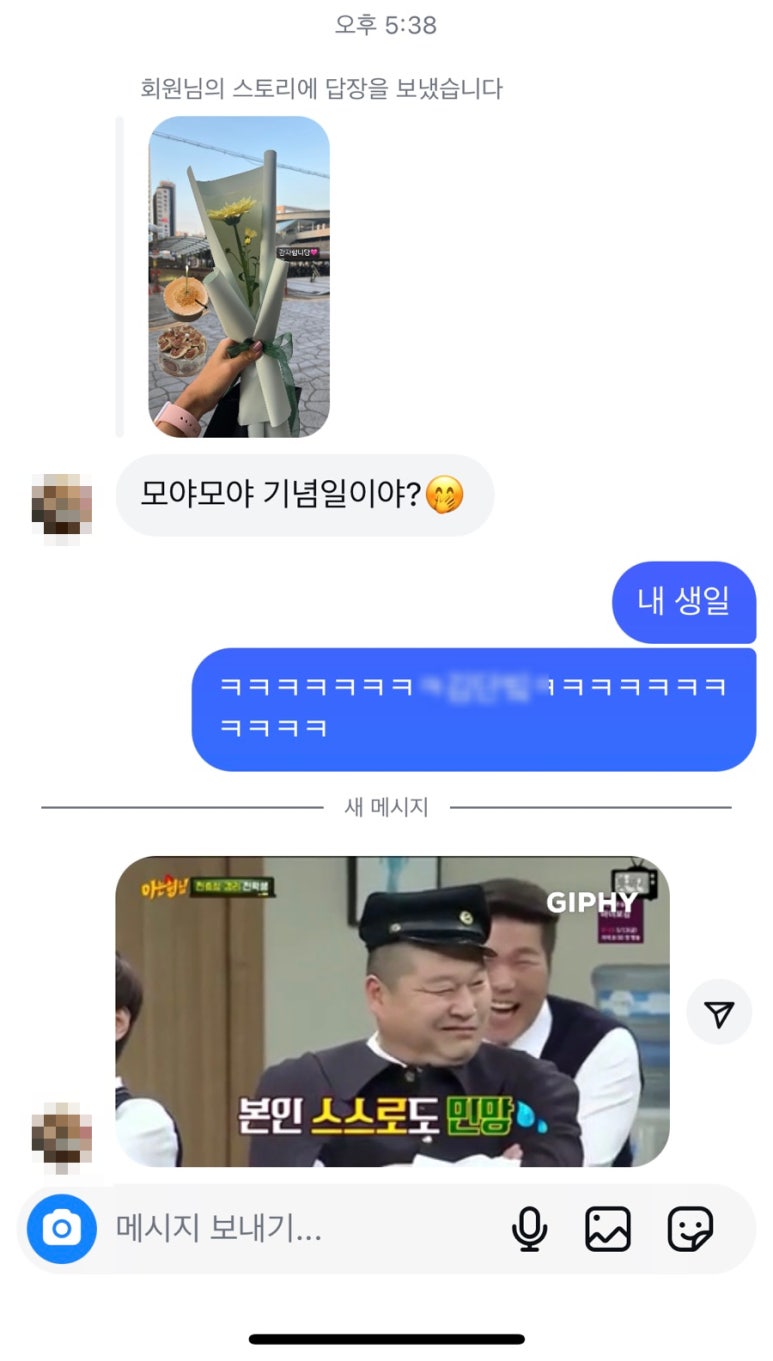 직구하임 이미지