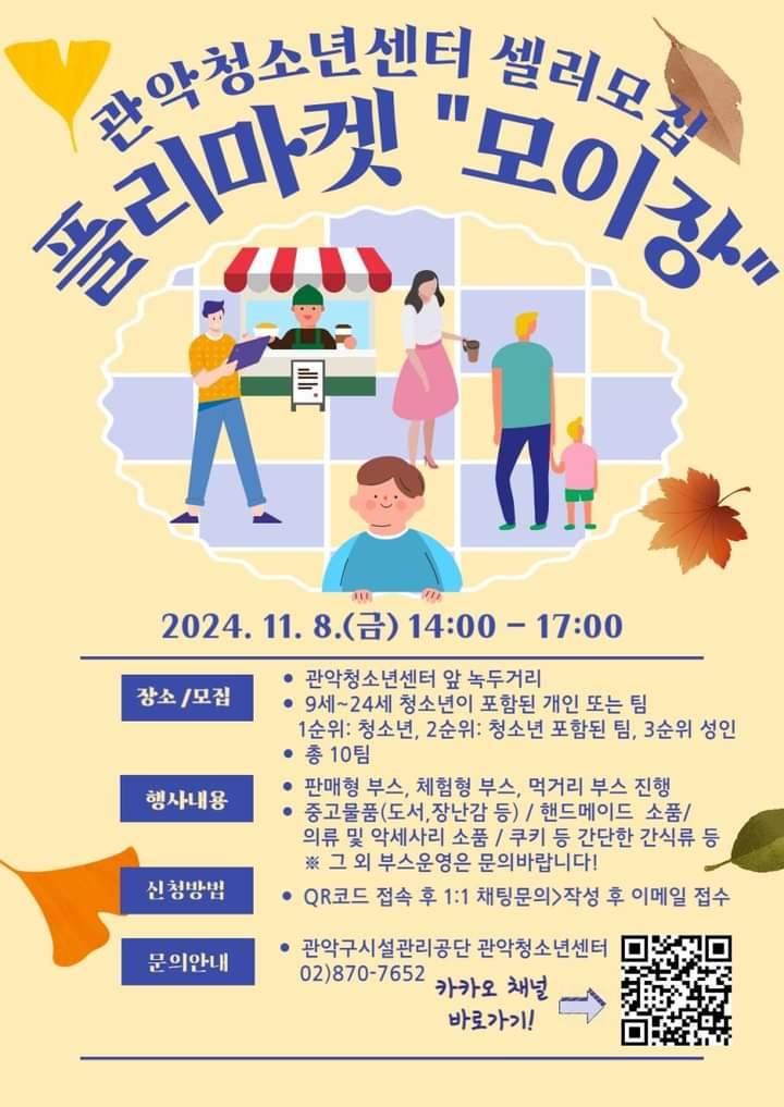 플리 이미지
