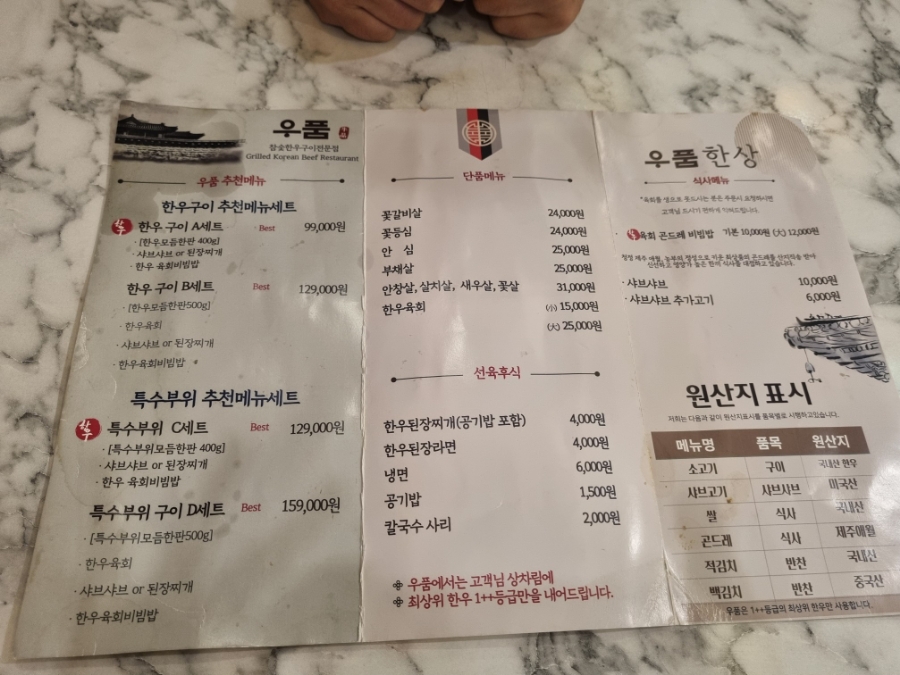 우품 이미지