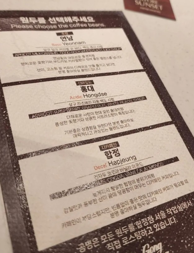공명 합정점(서울작업실) 이미지