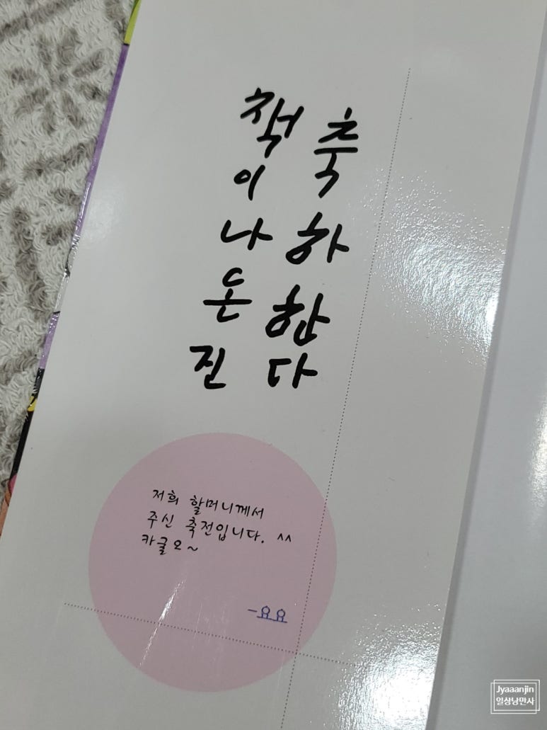 라야일러스트 이미지