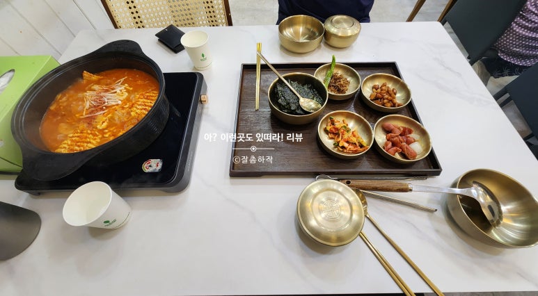 청송김치찌개 이미지