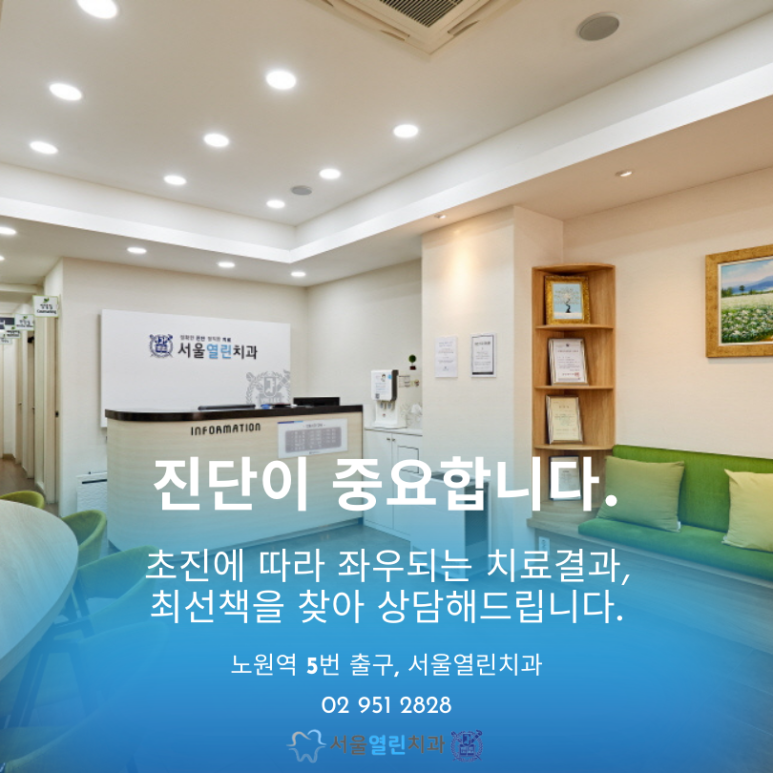 더열린치과의원 이미지