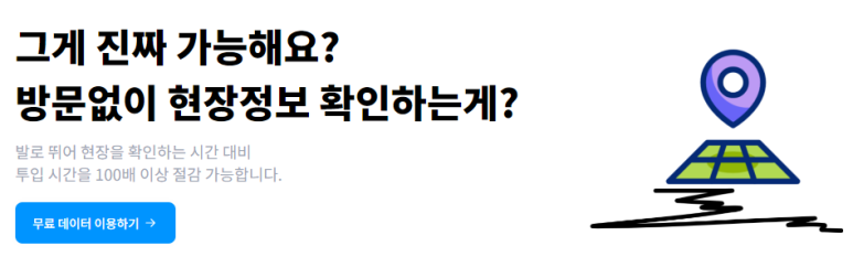 남영건축사사무소 이미지