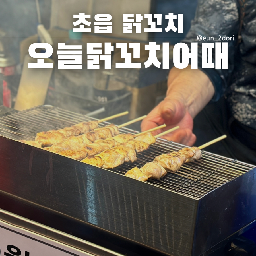 세동푸드 이미지