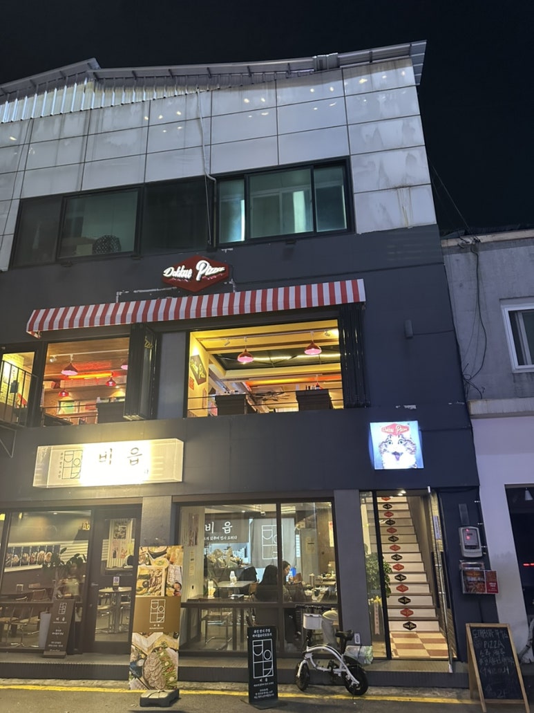 도깨핏짜하우스 이미지